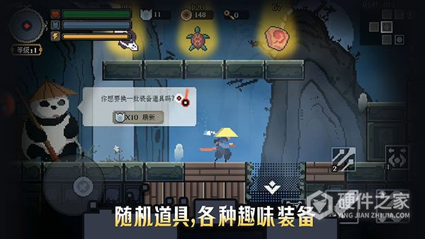 黑白魂刃