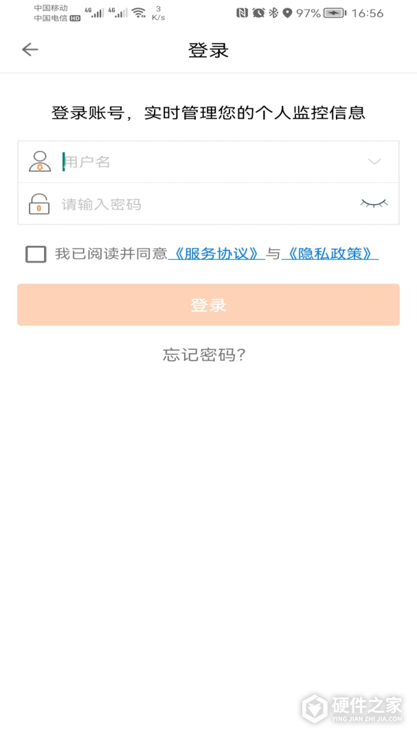手立视