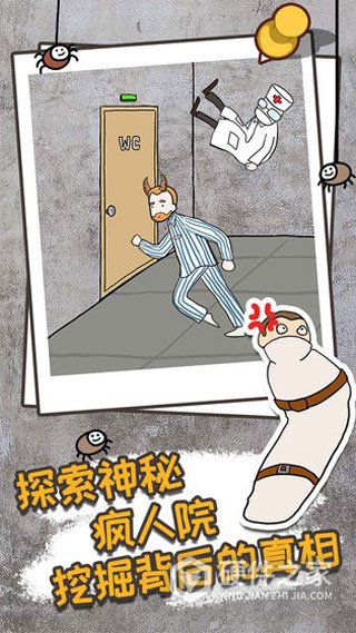 逃离医院不容易