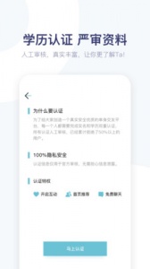 青藤之恋隐藏房间版