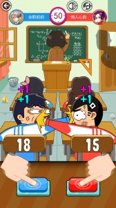 同桌大作战国际服