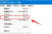 Win11文档自动保存功能使用教程