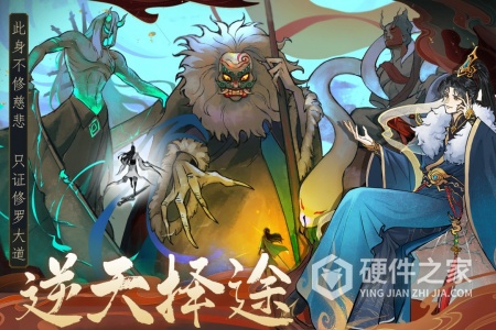 御剑封魔九游版