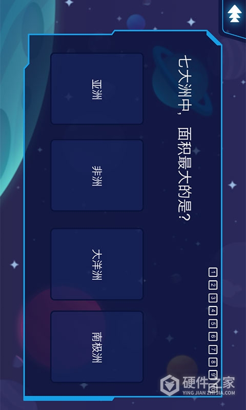 AR地球探索