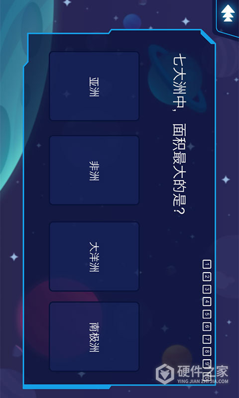 AR地球探索
