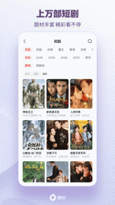 爱奇艺随刻最新版