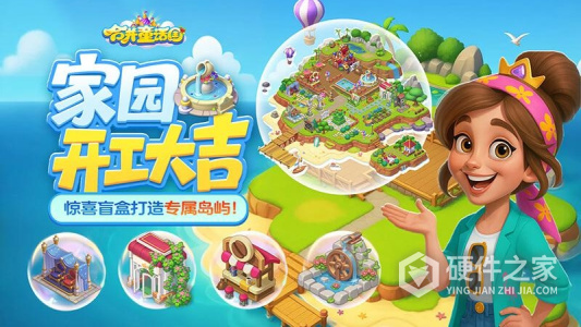 合并童话国