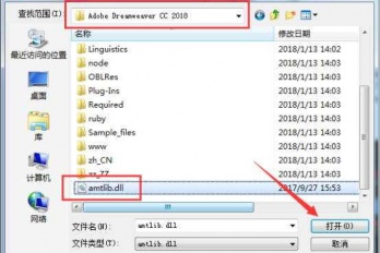 易语言DLL文件调用方法