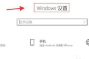 拯救者y9000p背后的logo灯开启方法
