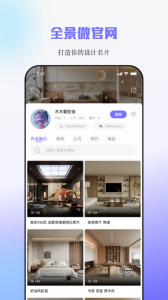 建E网