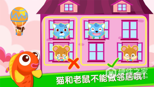 宝宝当店长
