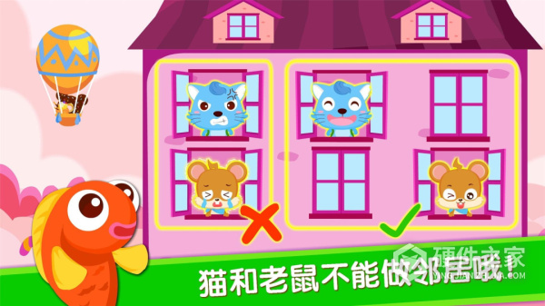 宝宝当店长小游戏