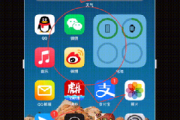 iPhone在截图上做标记教程
