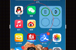 iPhone在截图上做标记教程
