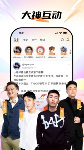 斗鱼最新版