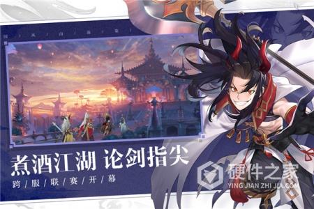 万灵山海之境快手版