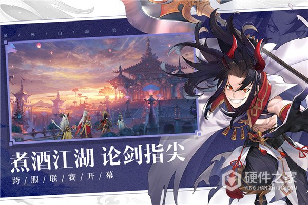 万灵山海之境快手版