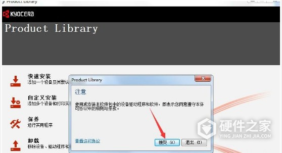 京瓷 ECOSYS P2235dn for win7/8/10 32bit