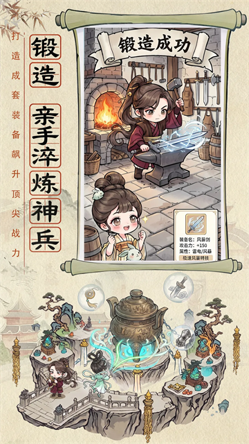神魔传h5