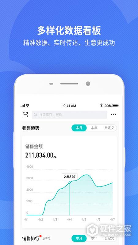 精斗云
