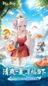 道友请留步