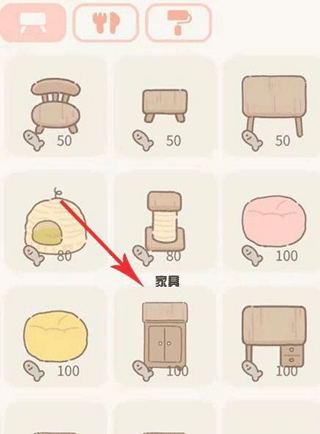 遇见你的猫官方正版