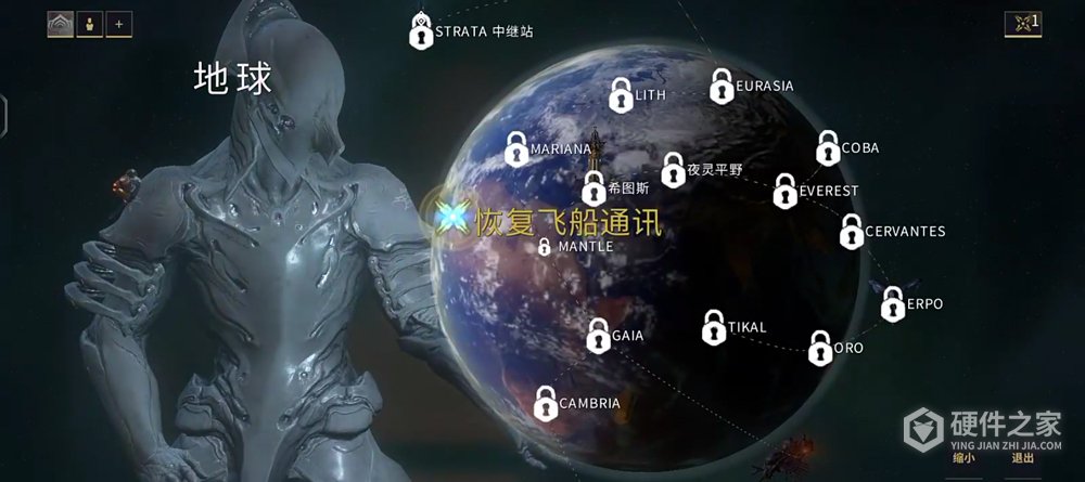 星际战甲国际服
