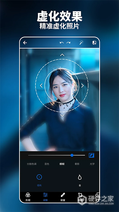 Photoshop