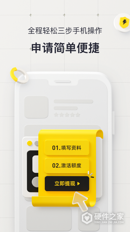 洋钱罐借款最新版