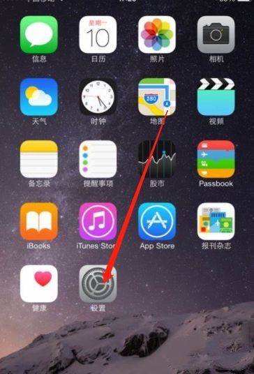 iphone12怎么开启volte功能