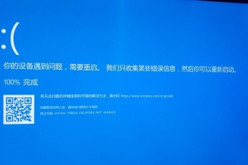 电脑打开cad蓝屏怎么解决