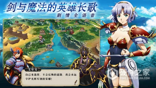 梦幻模拟战九游版