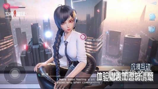 女神星球