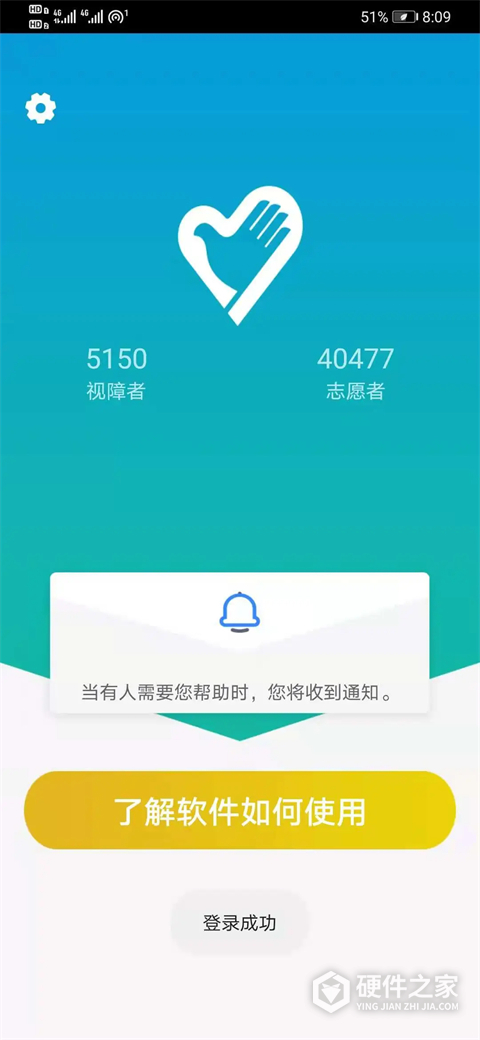 小艾帮帮