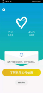 小艾帮帮