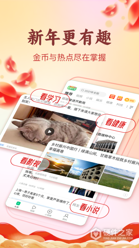 趣头条自媒体手机端