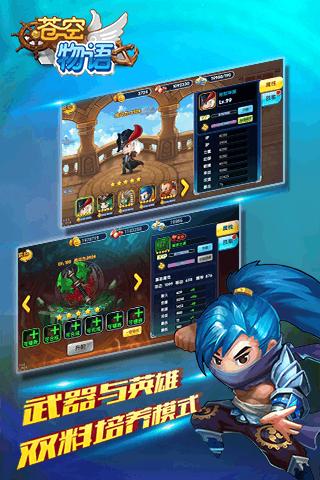 苍空物语(0.05折)