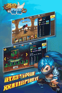 苍空物语（0.05折）