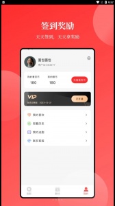 等鱼短剧免vip版