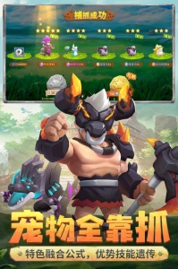 最后的原始人九游版