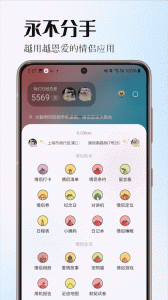 情侣签
