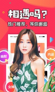 知富美聊极速版