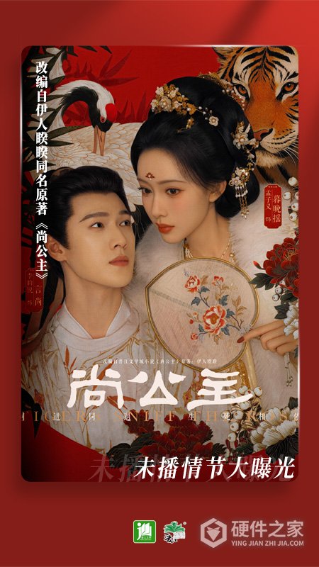 晋江小说阅读无限晋江币版