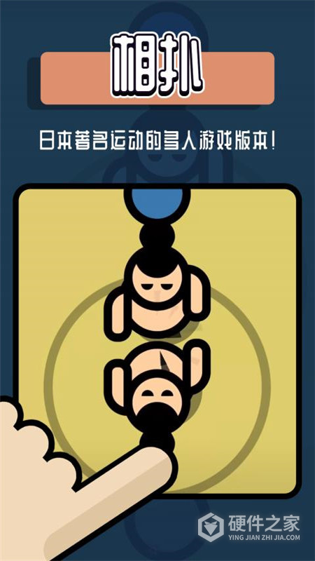 2人迷你游戏最新版正版