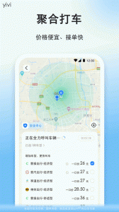 顺风车