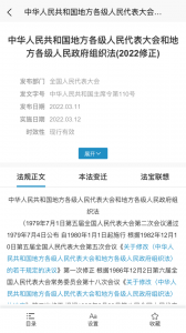 北大法宝