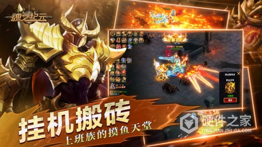 魂之纪元折扣平台