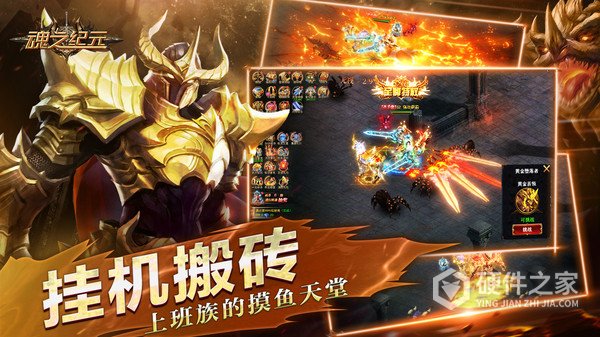 魂之纪元折扣平台