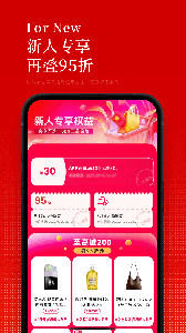 中免日上