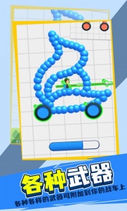 画车对决中文版